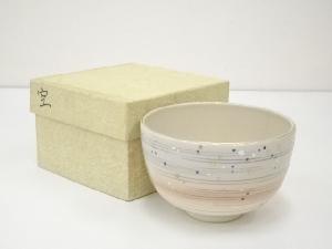 京焼　中村陶彩造　色絵茶碗